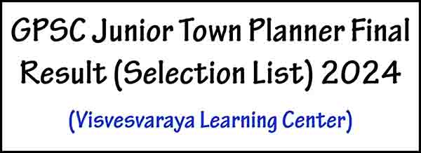 GPSC Junior Town Planner Final Result (Selection List) 2024