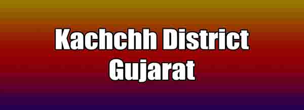 કચ્છ જિલ્લો, ગુજરાત (Kachchh District, Gujarat)