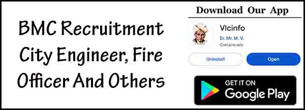 BMC Recruitment City Engineer, Fire Officer And Others