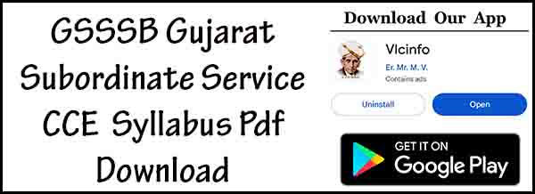 GSSSB Gujarat Subordinate Service CCE  Syllabus Pdf Download