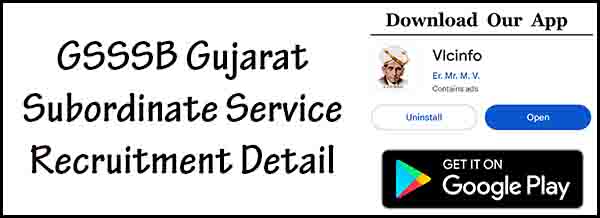 GSSSB Gujarat Subordinate Service Recruitment Detail