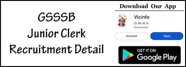 GSSSB Junior Clerk Recruitment Detail