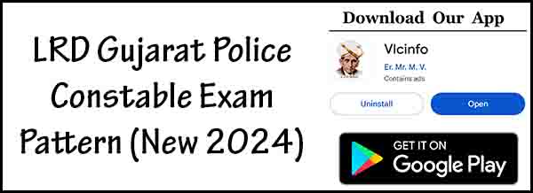 LRD Gujarat Police Constable Exam Pattern (New 2024)