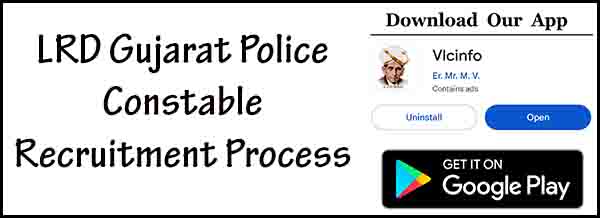 LRD Gujarat Police Constable Recruitment Process
