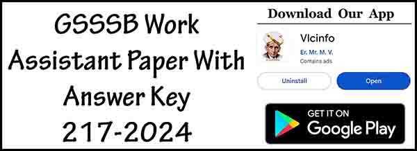 GSSSB Work Assistant Paper With Answer Key 217-2024