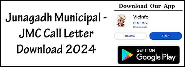 Junagadh Municipal - JMC Call Letter Download 2024