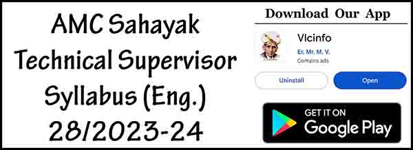 AMC Sahayak Technical Supervisor Syllabus (Eng.) 28/2023-24