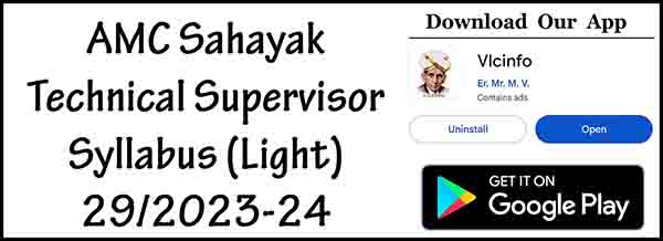 AMC Sahayak Technical Supervisor Syllabus (Light) 29/2023-24