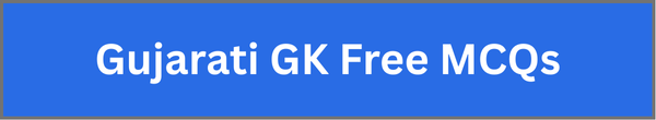 Gujarati GK Free MCQs
