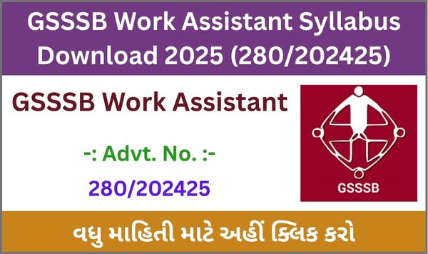 GSSSB Work Assistant Syllabus Download 2025 (280/202425)