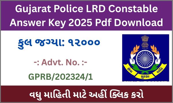 Gujarat Police LRD Constable Answer Key 2025 Pdf Download