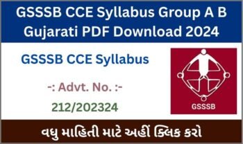 GSSSB CCE Syllabus Group A B Gujarati PDF Download 2024