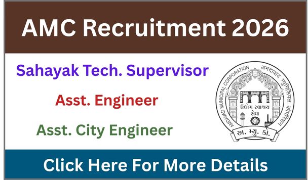 AMC Recruitment 2026