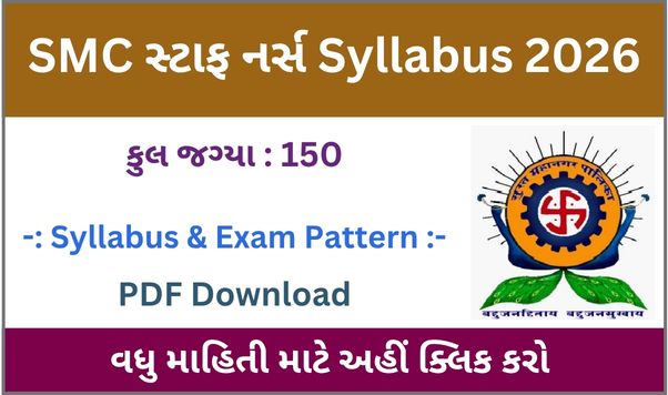 SMC Staff Nurse Syllabus 2026